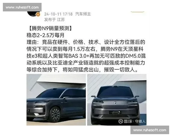 以新秀为中心的时代浪潮与未来发展全景观察趋势机遇挑战深度解析