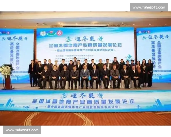 体育赛事招商引领城市品牌升级与产业融合新机遇高质量发展战略路径探索